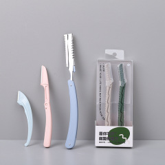 高端双头微距修眉刀高颜值女生便携式折叠锋利耐用套装修眉剪工厂