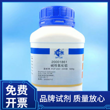 上海国药集团化学试剂供应FCP200-300目 碱性氧化铝