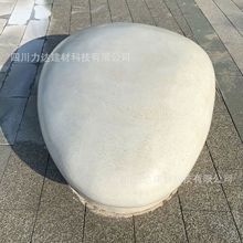 仿石人造石清水混凝土鵝卵石造型景觀坐凳座椅 公園廣場購物中心