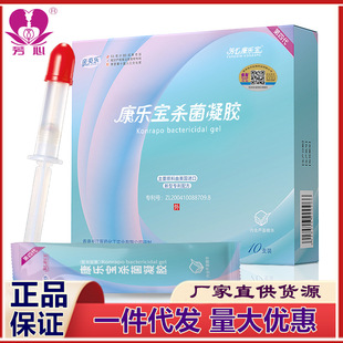 ���Ŀ������������z10ֻ�H��ˬ���Ĵ�Ů��ע��ʽҺ�w�־�˨��Ĥ�N