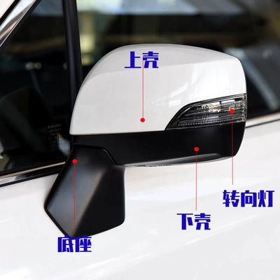 Outback reflector, Legacy turn — Large field of view rear view auxiliary mirror