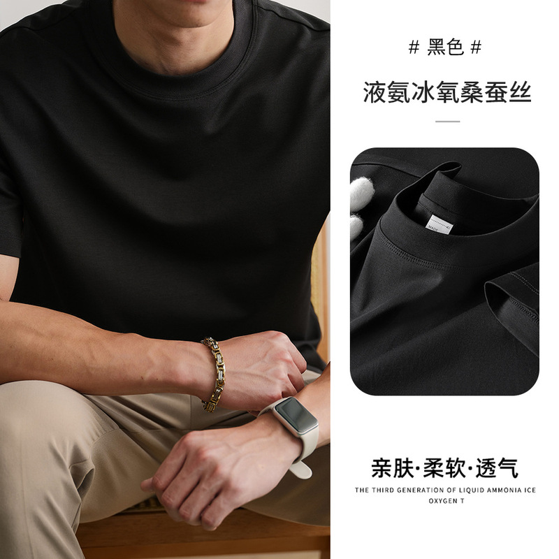ハイエンド 7A 抗菌マルベリーシルクメンズ半袖 Tシャツ夏クール液体アンモニアモーダル通気性ソリッドカラーラウンドネックトップ|undefined