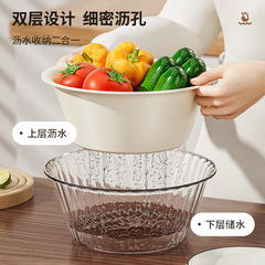 Cross-border new thick plastic double-layer draining basket, household kitchen multi-functional vegetable fruit bowl and chopsticks draining basket