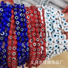 彩色千花琉璃珠扁圆散珠恶魔之眼精扁珠diy手链项链串珠饰品配件