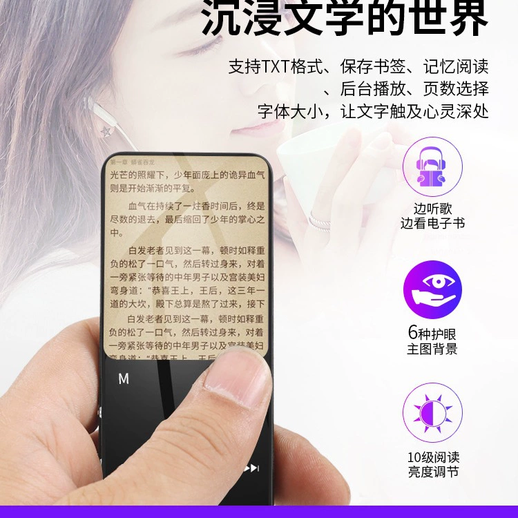 Handheld music electronic player for students, bluetooth, MP4, MP3, P3