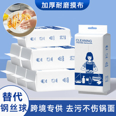 外国貿易向けキッチン用耐摩耗性使い捨て布、汚れ落とし、鍋洗い、食器洗い、テーブル拭き、楽々キッチン清掃
