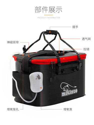 Micano fish bucket fishing bucket EVA thickened multi-functional live fish box folding bucket fish protection barrel fish box