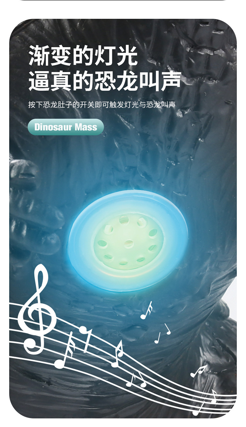 大号软胶恐龙6只_09