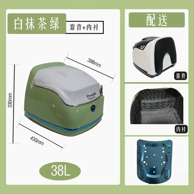 Suitable for 25 Models of: Electric car tail box - white-matcha-green-large