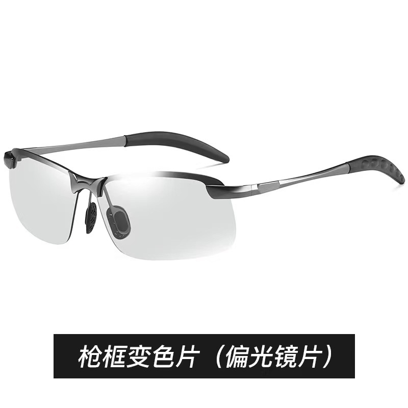 Photochromic - gray frame color changing polarized light