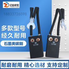 ֱ��늙C�Q�����ˢ̼ˢD374N/BD172D214EG늻�ʯīEGCH33N��ˢ