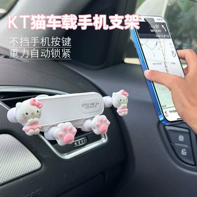 Car phone holder | Car Air Vent Phone Holder