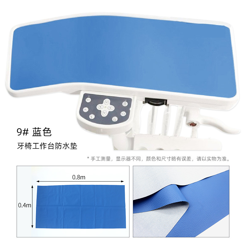 Dental dental silla dental banco de trabajo de protección almohadilla mantel impermeable resistente al desgaste antideslizante de cuero engrosada herramienta de mantel disco pad image 8