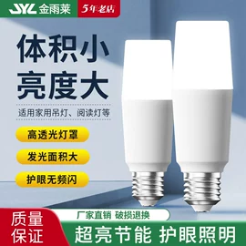 LED球泡灯;吸顶灯;风扇灯