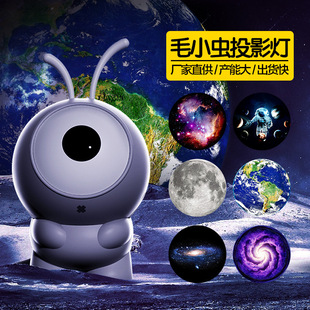 25 Cross-Border Creative Caterpillar Super Cool Cosmic Projection Atmosphere Lamp Starry Sky Projector Alien Ornaments