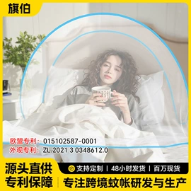 蚊帐、床幔;帐篷;化妆服饰道具