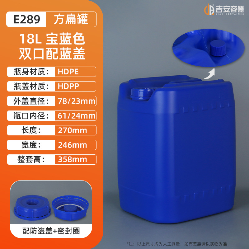 ����18L20L˫�ڻ���Ͱʵ���Ҿƾ���Һ����ͰHDPE��������Ϸ����