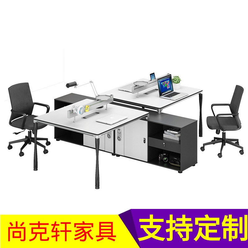 Office Desk Office Desk Chair Combination Screen Card Holder Simple Modern 4-Person Computer Workplace Staff Desk