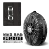 Single black S code 9944A