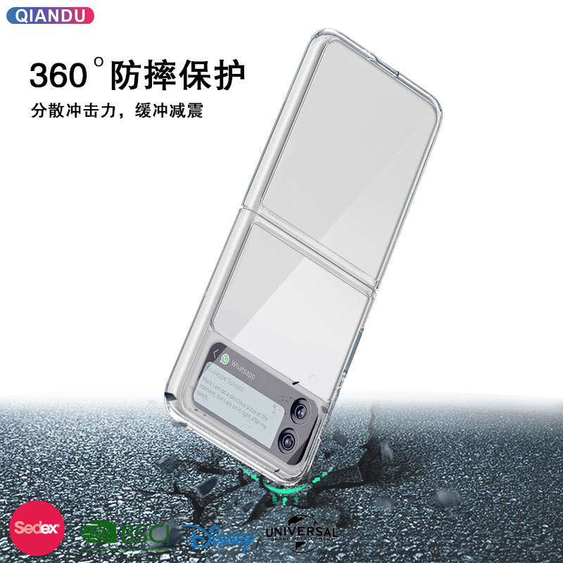 PC +TPU case 1 (9).jpg