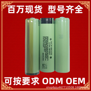 ����NCR18650B GA�������Ͳ 늄�܇  �ɳ�� 3.7V 18650�늳ؽM