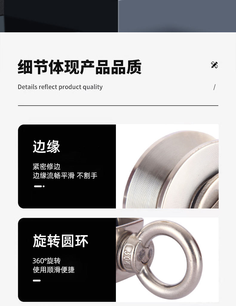 金宇五金详情页5_09