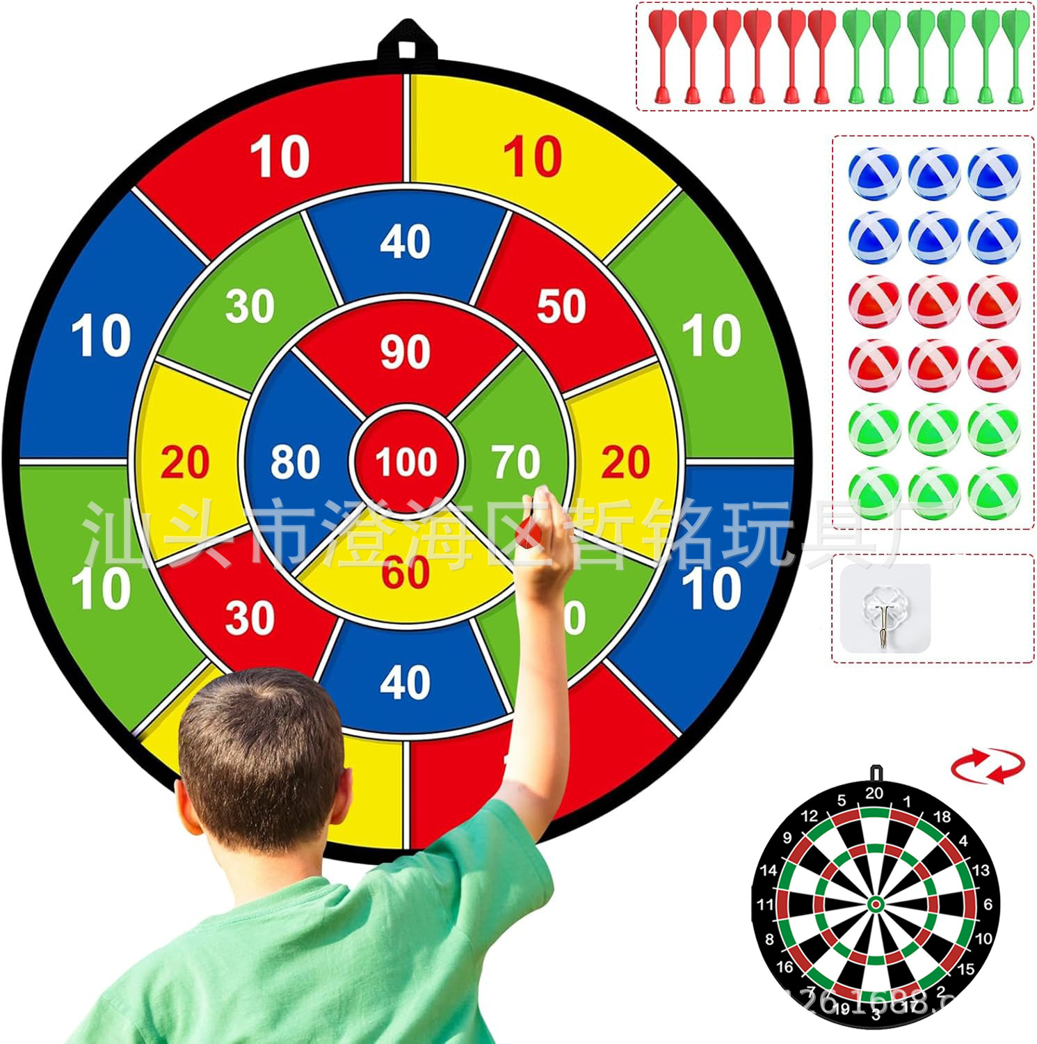 Cross-border new products children sticky ball dart plate steel ring foldable dart throwing sticky ball plate parent-child game toy