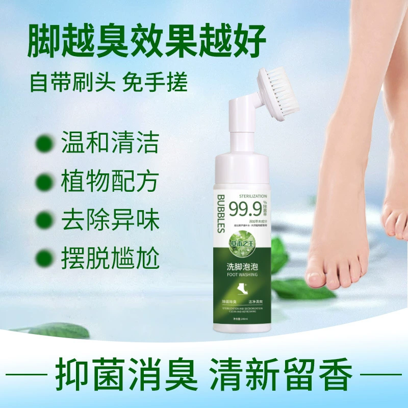 Жидкость для мытья ног с пузырьками, для домашней уборки, дезодорирующая, антибактериальная, для устранения запаха ног, для замачивания ног