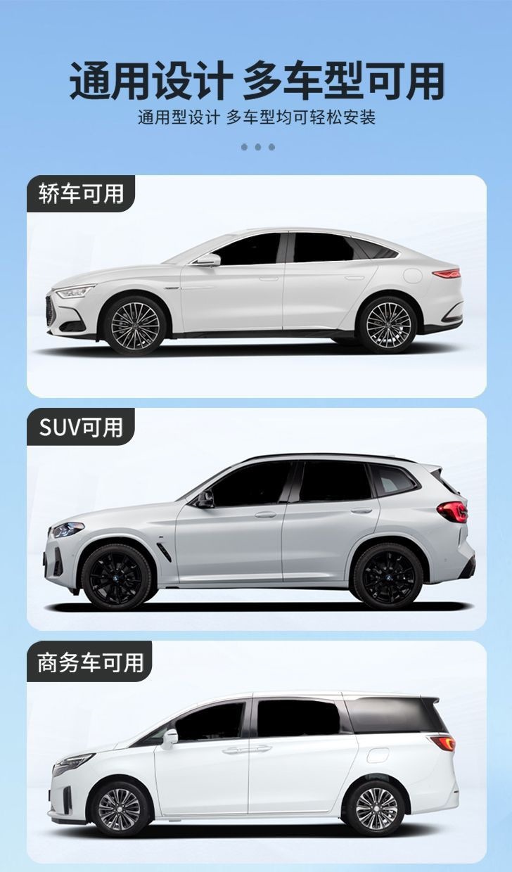 Car cartoon suction cup sunshade, factory direct car roof curtain, special car curtain for mothers and families, no drilling required