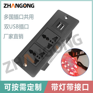 Multifunctional Socket Zg-Global Universal Socket Concealed Home Socket C Port Fast Charging with Light Strip Horizontal Bedside