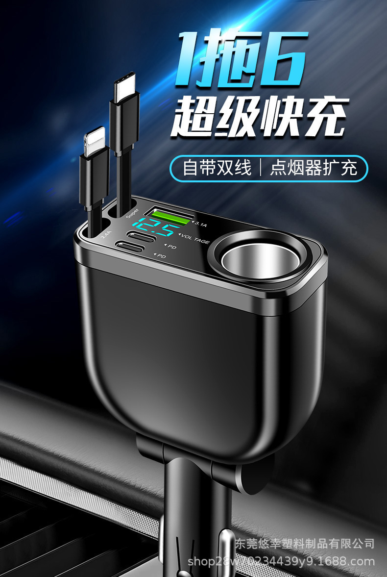 Car super-fast charging phone charger with one-to-one cigarette lighter adapter, multifunctional car charger conversion plug