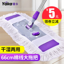 ��̖��������ϴƽ���ϰѼ���ľ�ذ��ϲ��ոɝ����һ�σ��ϵ�����