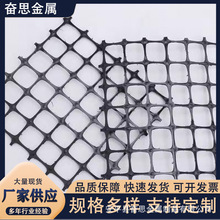 玉米网跨境10m养殖塑料围栏网双向拉伸土工格栅黑色塑料土工格栅