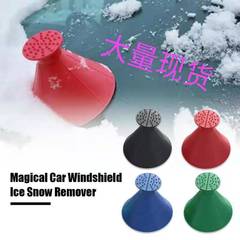 抖音で話題の円錐形漏斗型雪かき、車用丸型プラスチック製雪かき、除雪ツール、卸売、越境で人気販売中