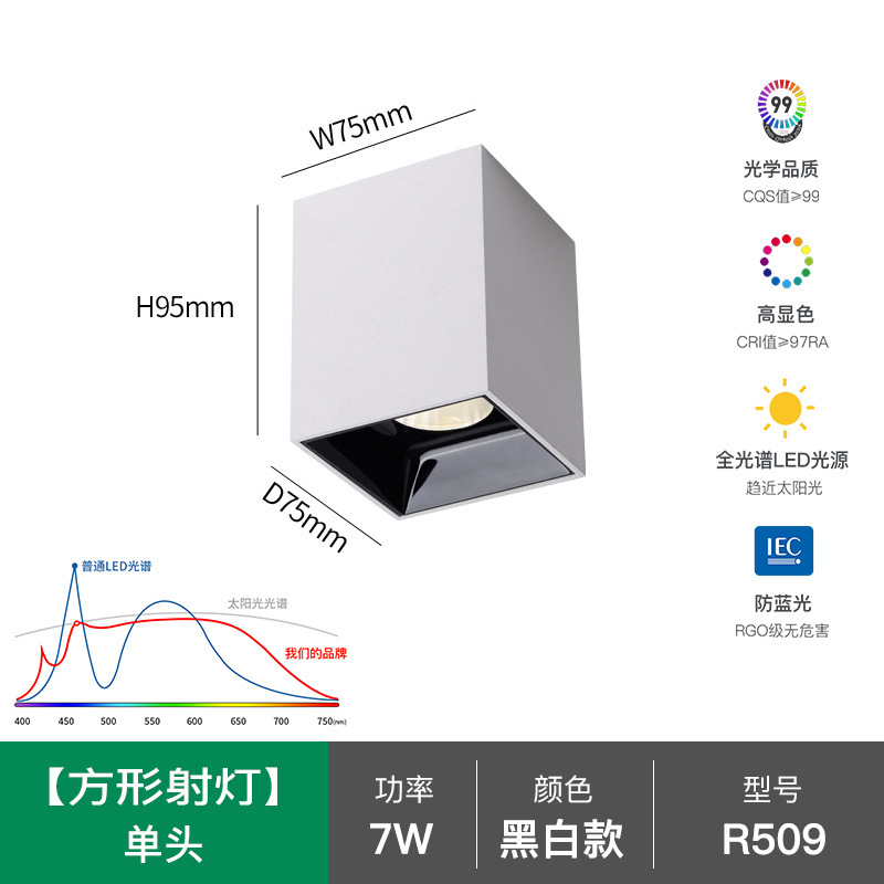 LEDスクエア型両頭明るい照明雰囲気のある無主灯リビングルーム家庭用COBダウンライト中山照明器具筒型ライト|undefined