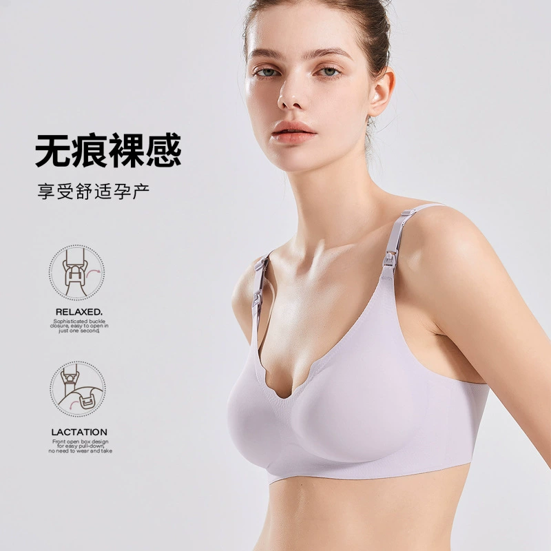 Тонкий бюстгальтер для кормления весной и летом, белье для беременных