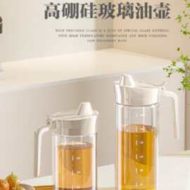 日式高硼硅玻璃油壶大容量装油的容器厨房家用防漏油瓶酱油醋油罐