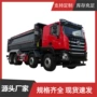 红岩sls5310zwxh6污泥自卸车
