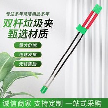 批发环卫夹加长不锈钢垃圾夹取物器捡垃圾钳长双头长柄垃圾夹批发