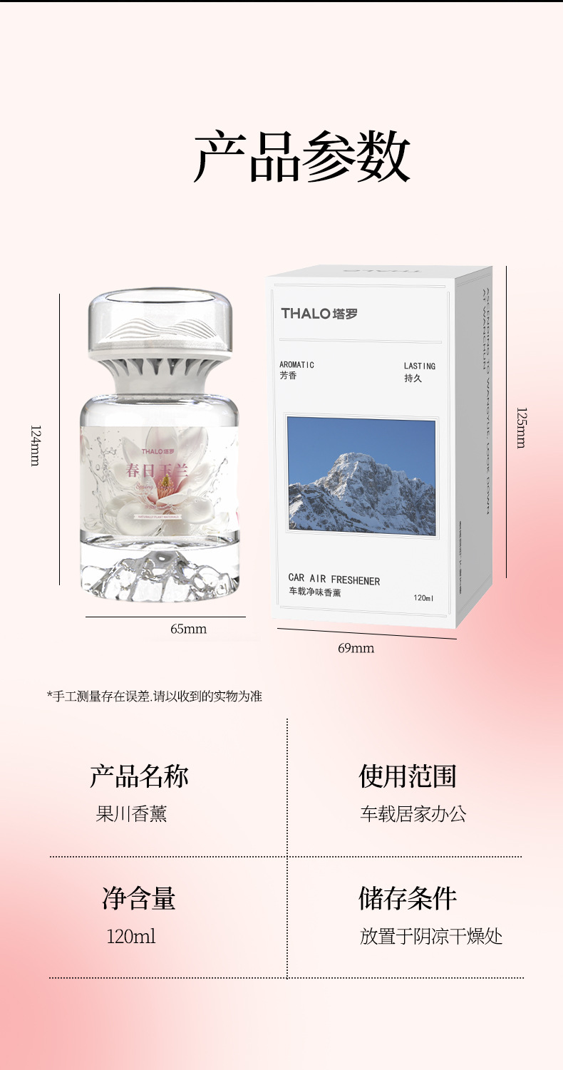 [Premium Selection] Car Fragrance Accessories for Men, Deodorizing Perfume, High-End Decorative Item, Long-Lasting Scent