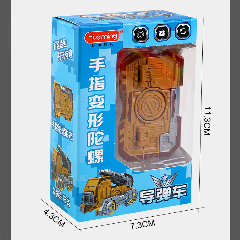 新品儿童军事系列变形手指陀螺减压益智玩具解压创意指尖旋转陀螺槐兴1111122详情18