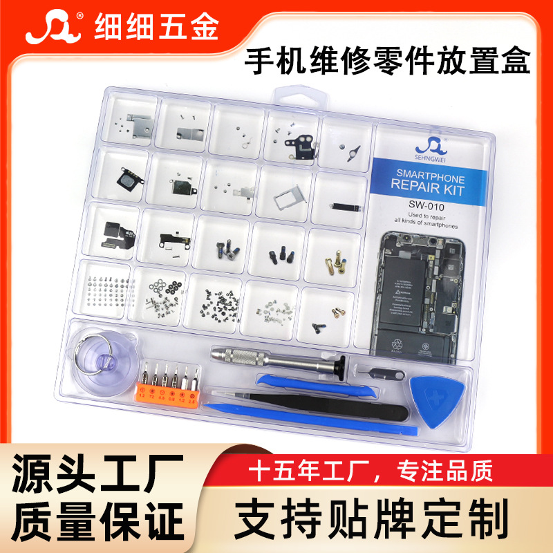 Special price limited mobile phone motherboard repair accessories parts storage box multi-function disassembly tool components finishing box