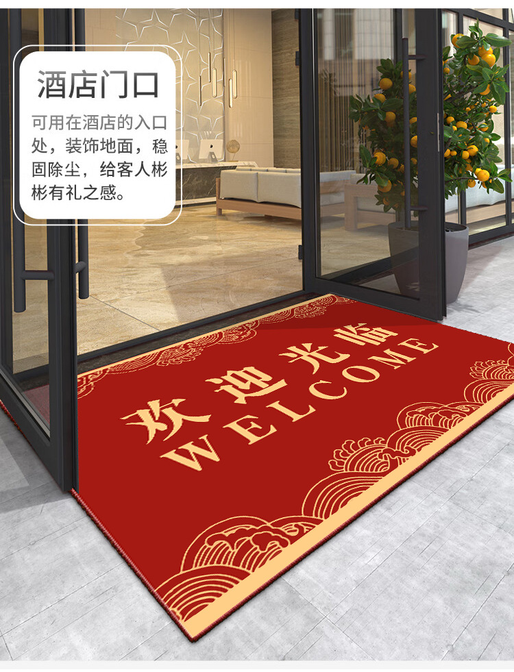 地垫地毯,酒店门口地垫,迎宾地毯,电梯地垫,定制地毯,开业地毯,商用地垫
