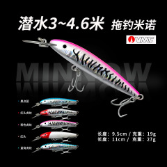 スポット深海沈水3 ~ 4.6m金属長舌板ミノルアー釣りミノ19g27g海釣りミノ