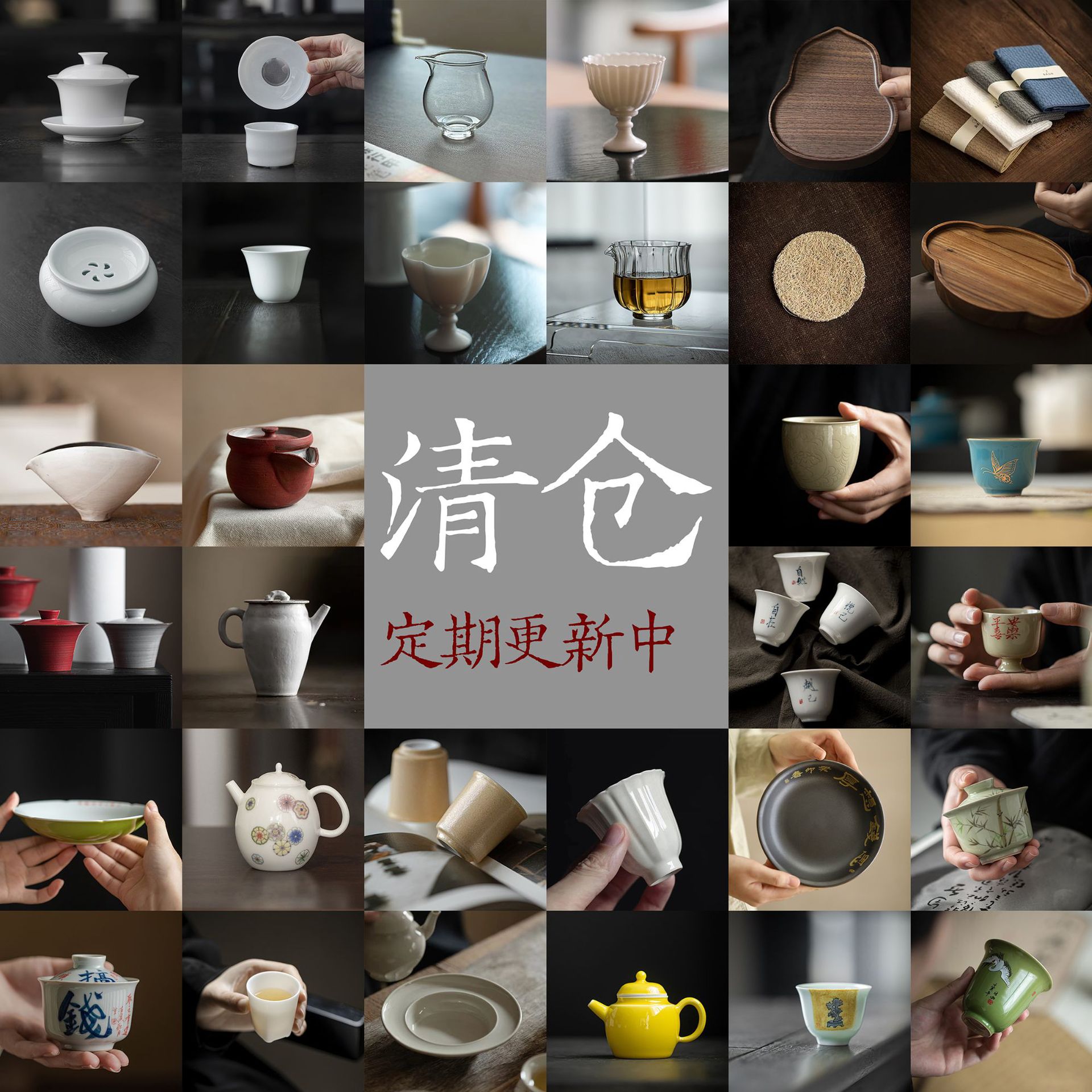 moji updated clearance tea set collection on december 14 kung fu tea teaware gaiwan fair mug teapot tea cup tea towel welfare