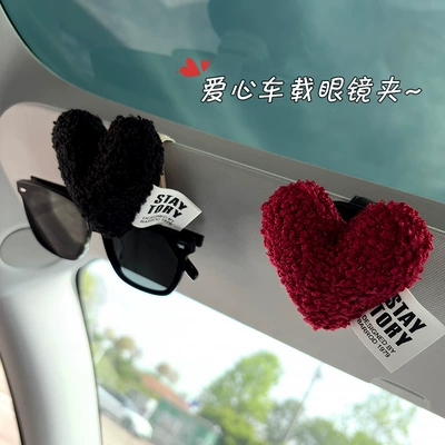 Interior Ink Glasses Clip Sunglasses | Car Glasses Clip/Bill Clip