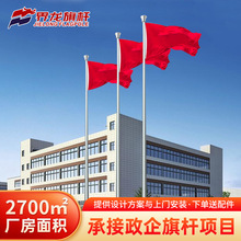 户外学校12米电动旗杆304不锈钢旗杆定制不锈钢15米高锥形国旗杆