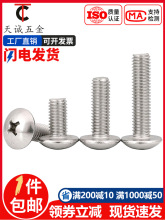 M3M4M5M6M8 201���P䓴���^�ݽz/�C���/Ģ���^*6-8-10-16-20-40