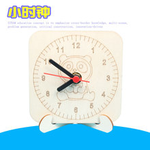 ͯDIYRС׃СWƌWľ|ģֹϰ