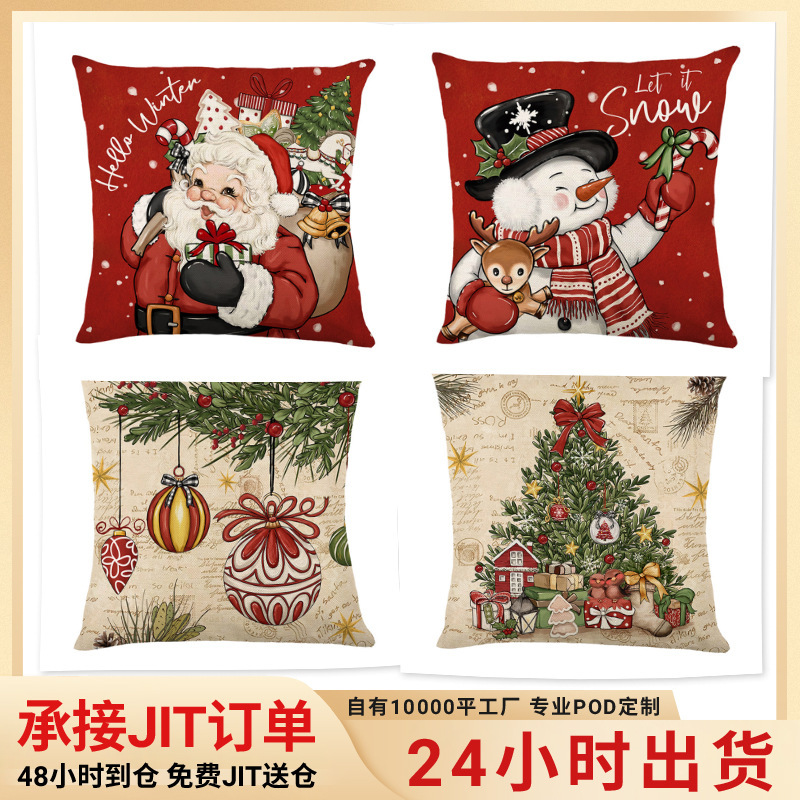 クロスボーダー新しいクリスマス枕カバークリスマス水彩プリントサンタクロースクッションカバー家の装飾枕カバー|undefined